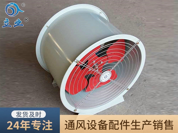 軸流風(fēng)機廠家